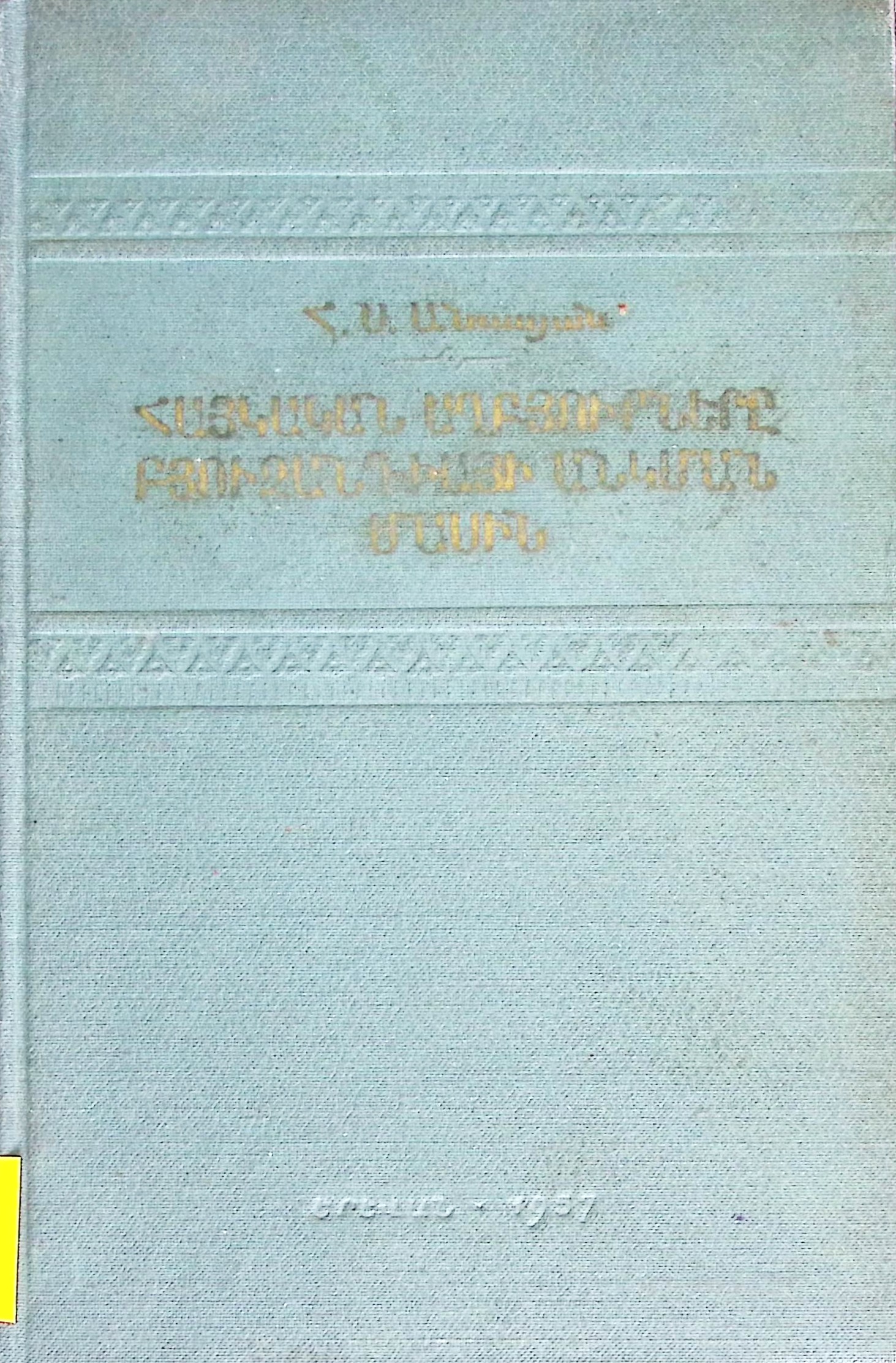 book-image